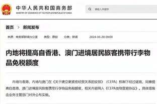 雷竞技app最新版官方下载截图3